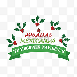 手绘圣诞节posadas mexicanas tradiciones 