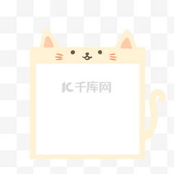 小猫猫咪方形边框