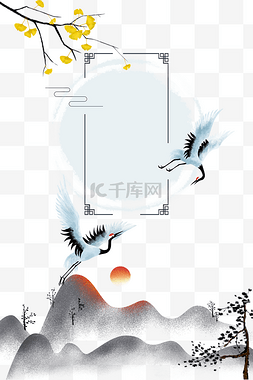 仙鹤中国风边框图片_重阳节仙鹤海报边框
