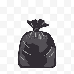 黑色的垃圾袋子免抠图