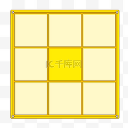 九宫格抽奖机