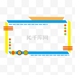 创意对话框装饰