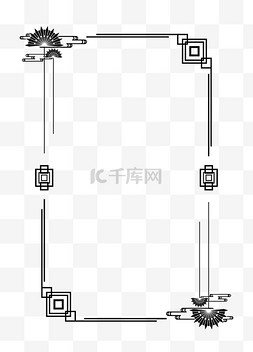 中国风海报黑色边框方框免抠png