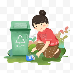 爱护环境图片_爱护环境女孩捡垃圾素材