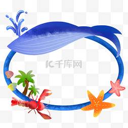 蓝色椭圆形图片_椭圆形海洋生物边框