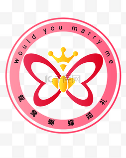 粉色装饰LOGO