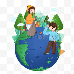 世界地球日图片图片_帮地球捡垃圾的学生免抠元素