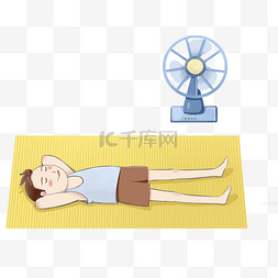 午图片_卡通夏季午睡男孩躺着吹风扇