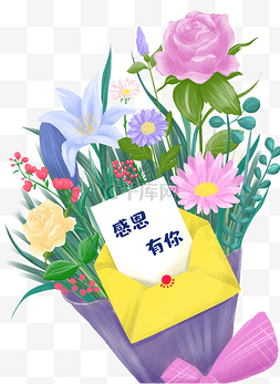 感恩节元素图片_感恩节母亲节父亲节鲜花花朵