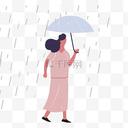 卡通刮风下雨图片_打伞粉色裙子人物插画