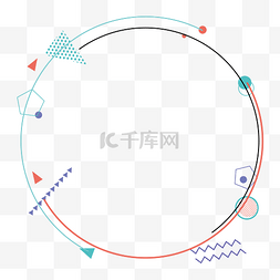 三角圆形边框图片_撞色半圆环简约边框