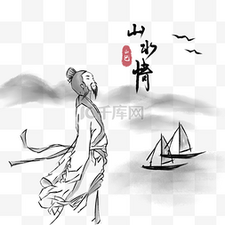 水墨山图片_中国风水墨画