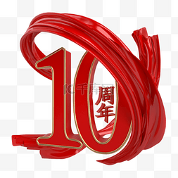 红丝绸图片_大气红金10周年装饰