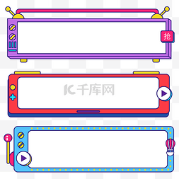 直播间福利悬浮窗图片_清新商品展示窗矢量图