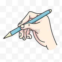 手掌图片_写字拿笔的手势插画