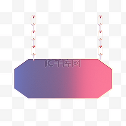 紫色炫酷渐变图片_炫酷C4D促销标签