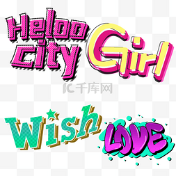 卡通艺术字图片_heloo city女孩希望爱