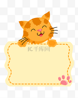 猫咪边框图片_卡通猫咪边框