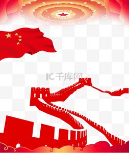 长城图片_十一国庆长城