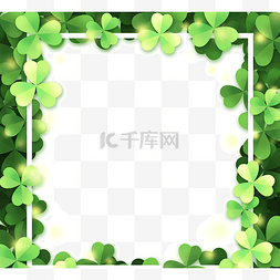 浅绿边框图片_美丽自然三叶草深绿浅绿光点装饰