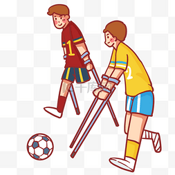 腿部残疾人踢足球残奥会
