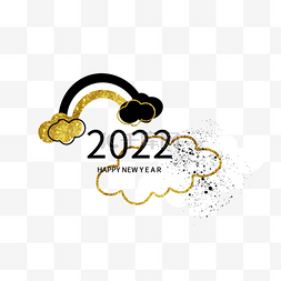 云彩标签图片_2022新年快乐创意卡通金色爱心标