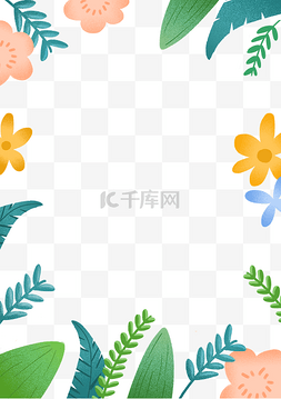 边框纹理植物花卉边框花草边框