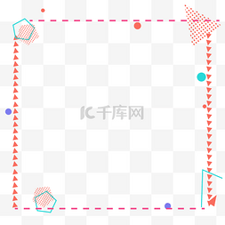 双11创意背景图片_简约几何图案孟菲斯边框