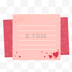 信纸图片_七夕节浪漫爱心信封信纸边框