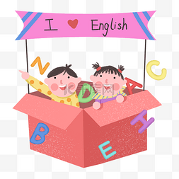 英语教育培训图片_教育培训孩子字母英语我爱英语