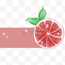 红色横条与水果片