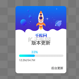 直播app图片_视频直播短视频app弹窗