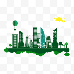 环保低碳城市图片_城市环保低碳出行