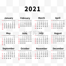 2021年纯字版日历