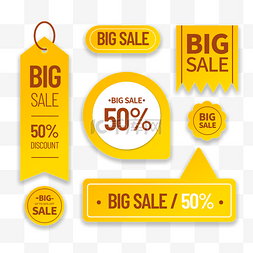 黄色对话框对话框图片_黄色big sale销售标签