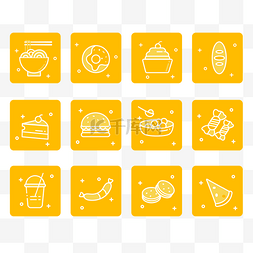 餐饮icon图片_线描美食餐饮图标