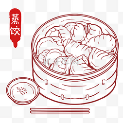 餐饮国潮风图片_国风线描主食蒸饺