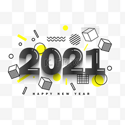 黑色扁平2021新年快乐线条几何元