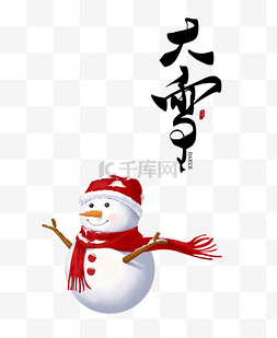 冬季创意海报图片_创意卡通雪人冬季大雪海报
