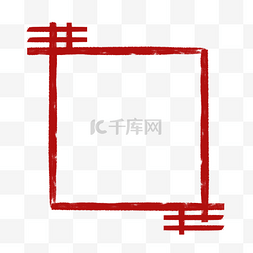 中国风方框图片_中国风红色方框边框标题框免抠png
