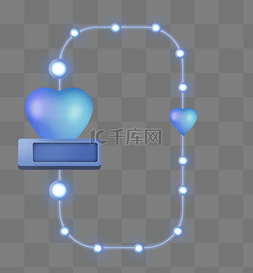 发光心图片_蓝色发光立体心文字框