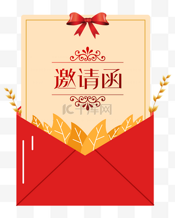 70大寿邀请函