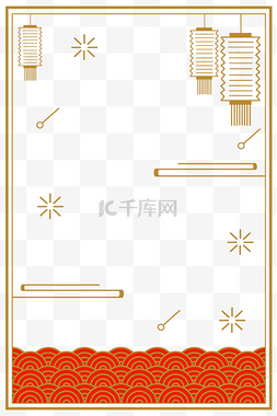 中国风波浪祥云图片_中国风金色花纹边框