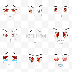 二次元图片_Q版可爱表情矢量图