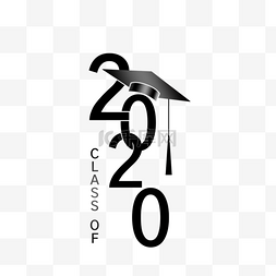 数年春节放假通知图片_2020年毕业的创意数字装饰