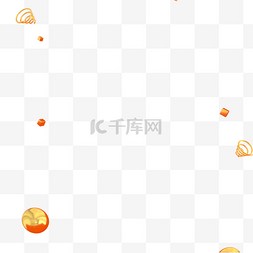 黄色的圆球免抠图