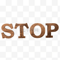 stop标识图片_禁止停止警示语