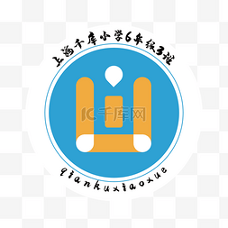 开学季logo图片_小学中学开学季班徽