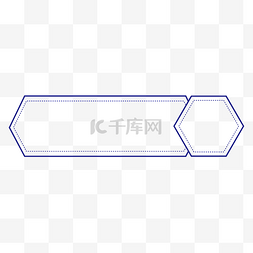 简洁科技边框