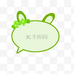绿色简约边框纹理图片_边框纹理绿色简约可爱小兔对话框